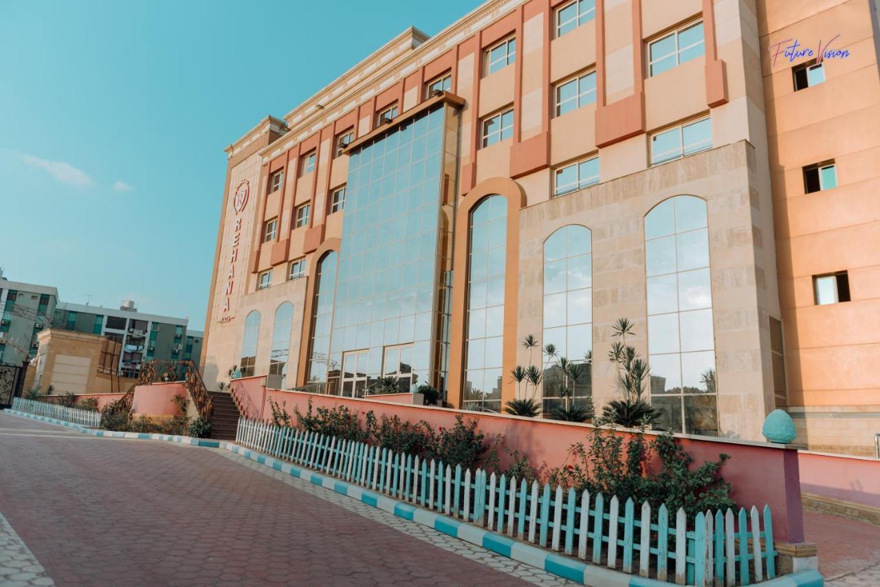 Rehana Plaza Hotel El El Cairo Exterior foto Faculty of Engineering