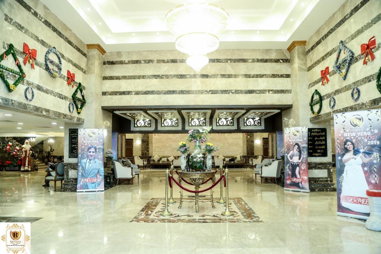 Rehana Plaza Hotel El El Cairo Exterior foto The lobby of the hotel
